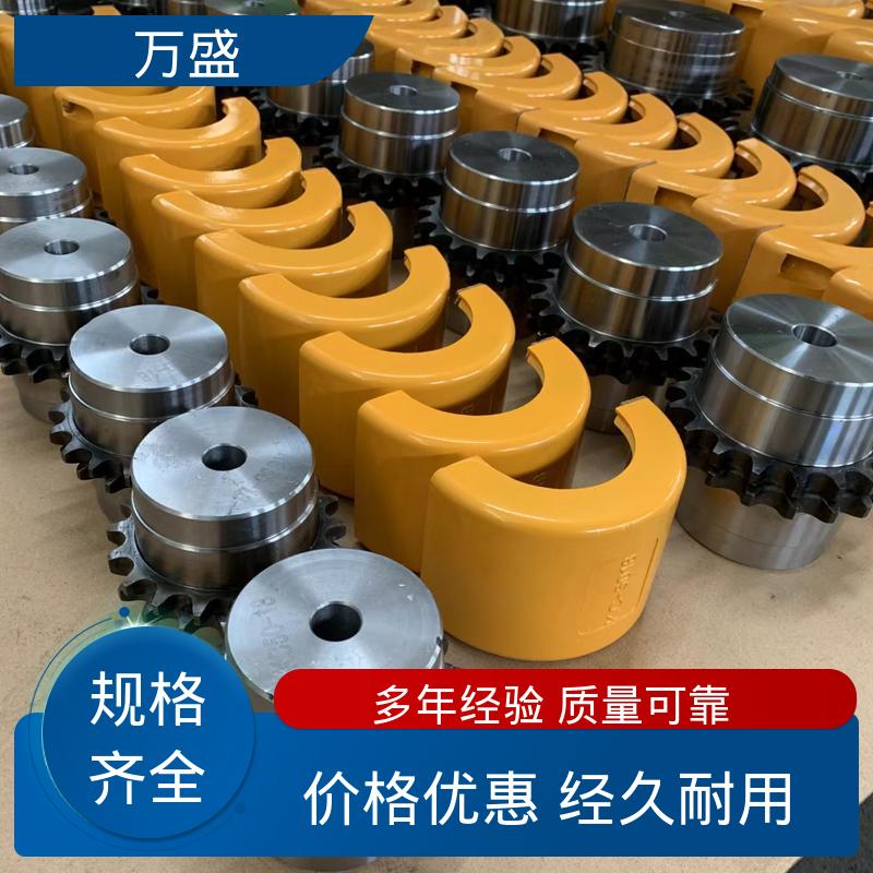 万盛 KC-8018 圆锥滚子链联轴器 压缩机专用 扭矩范围广
