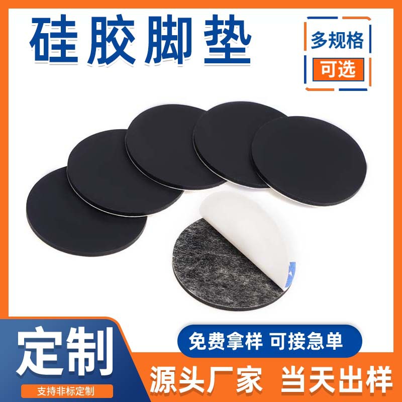 密封耐高温防滑透明硅胶垫 圆形供应保温杯防水食品级硅胶垫圈