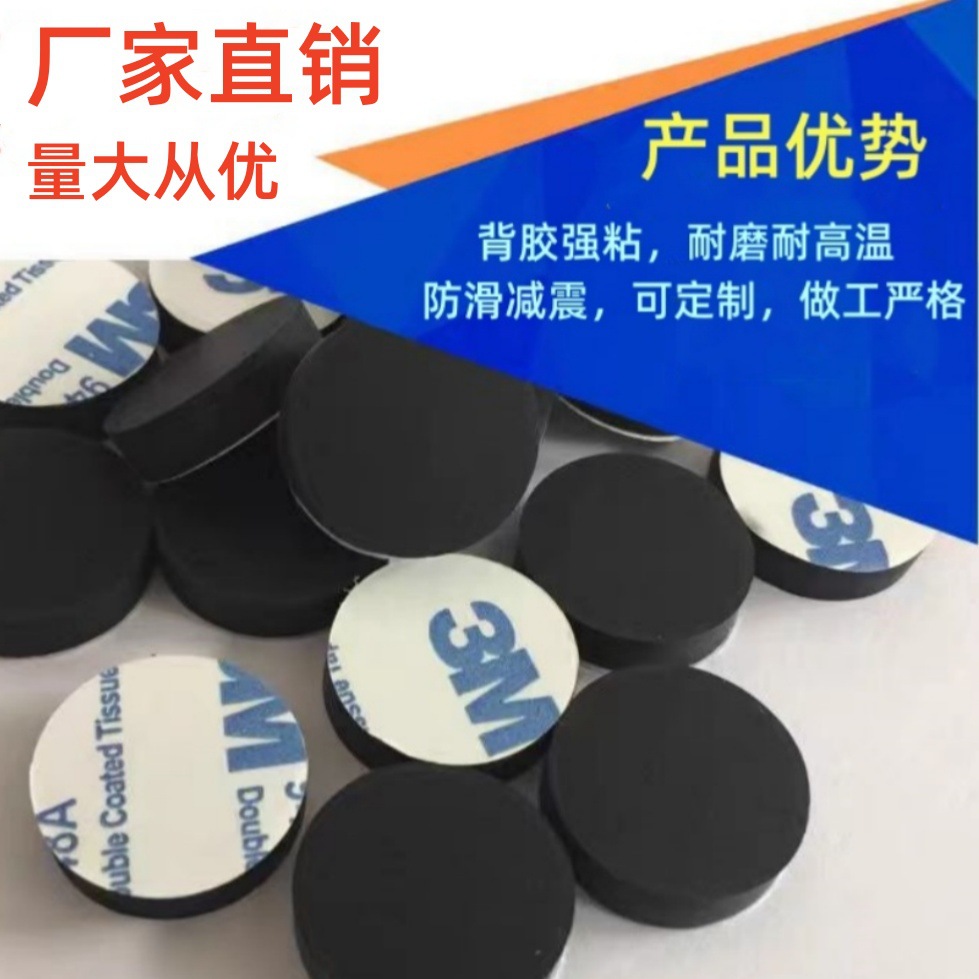 高回弹贴肤防滑食品级模压发泡硅胶鼻托垫　海绵硅胶垫片