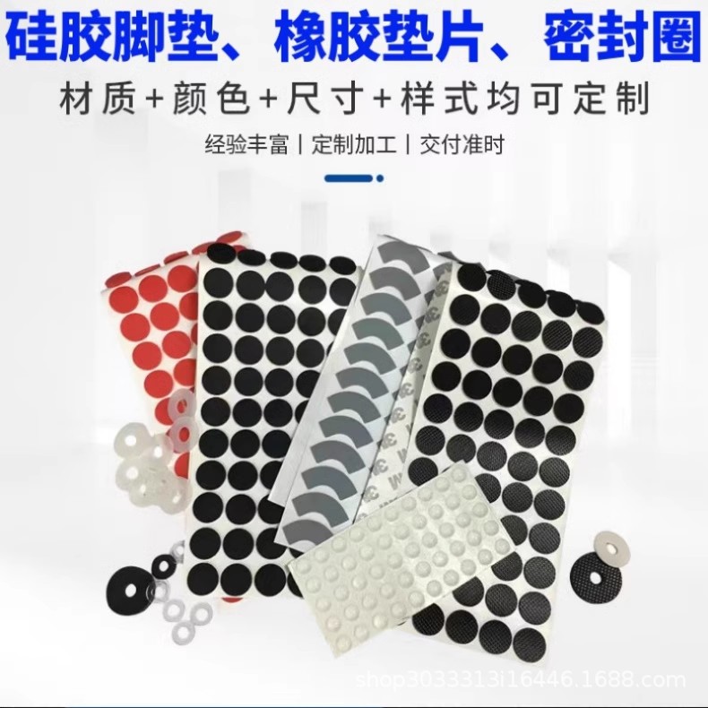 食品级防水防滑硅胶垫片保温杯盖密封耐高温透明硅胶垫