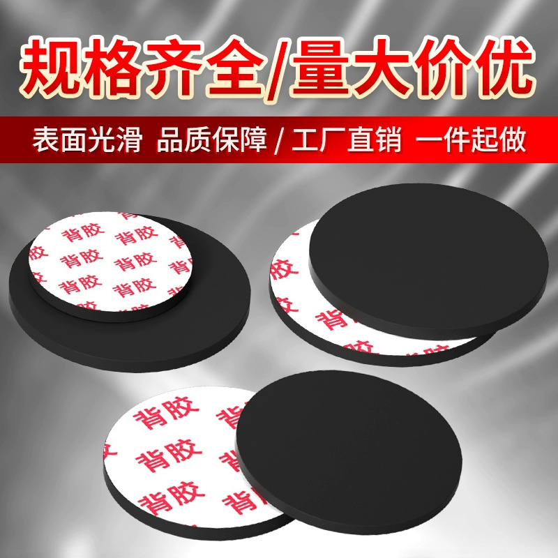 亿辉源透明食品级硅胶板 无毒密封垫片防滑减震耐高温硅胶垫可定制