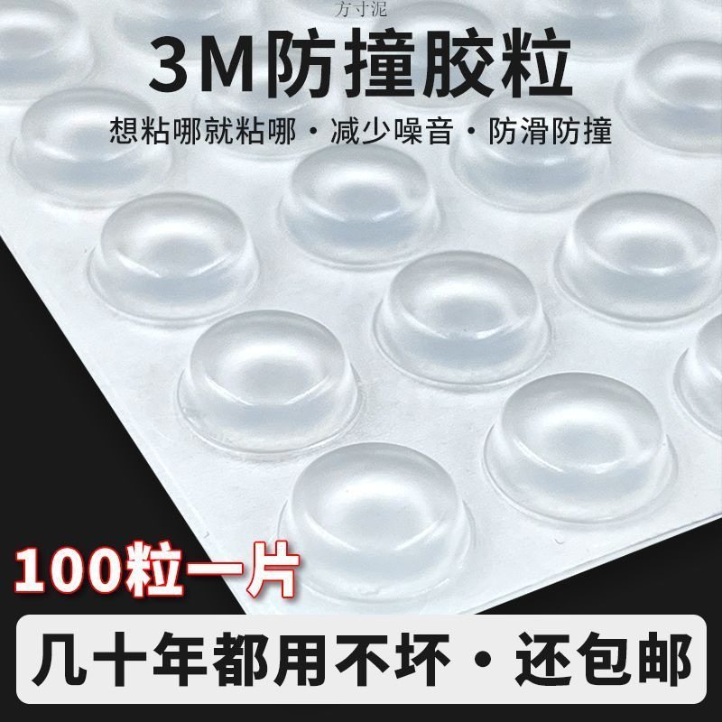 背胶硅胶垫片防水缓冲耐磨食品级硅胶脚垫减震防滑手机支架硅胶垫