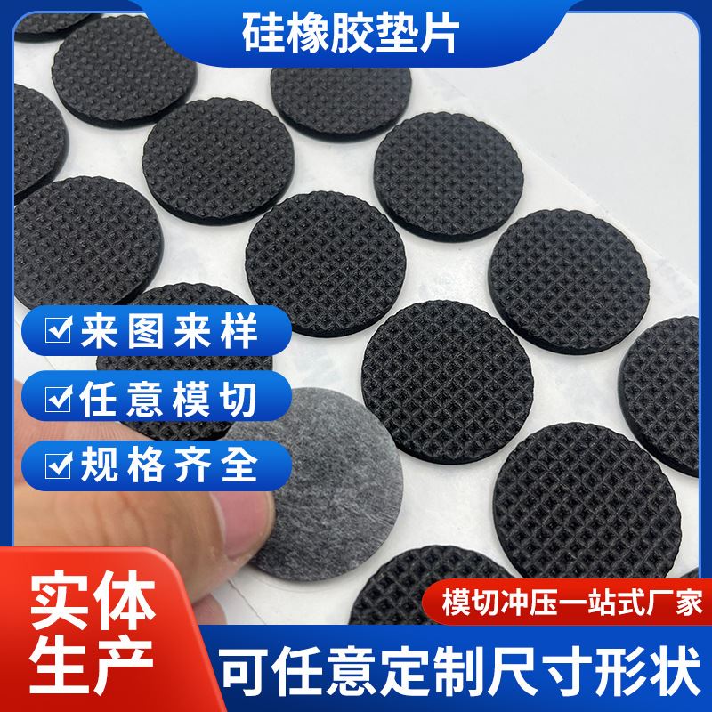 硅胶垫片透明食品级防水防滑保温杯瓶盖密封垫耐高温圆形硅胶垫圈