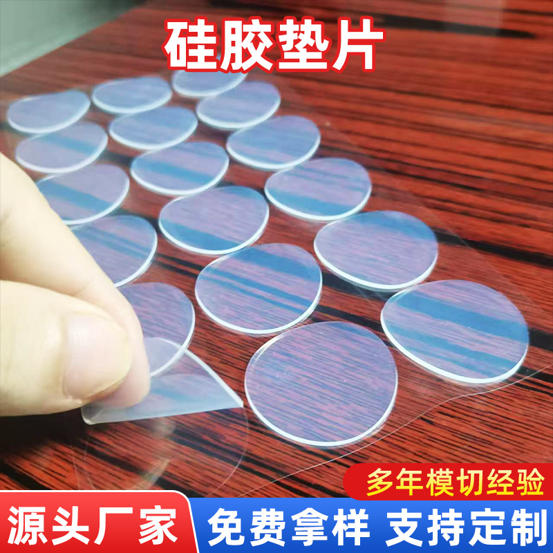 透明硅胶垫圈保温杯食品级硅胶垫圆形防水密封圈硅胶圈平垫片批发