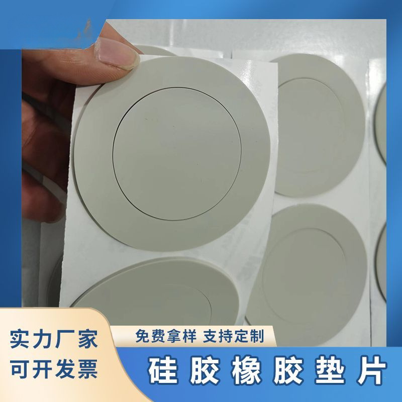 硅胶板半透明黑色硅橡胶软板3/5/10mm食品级防滑减震长方条密封垫