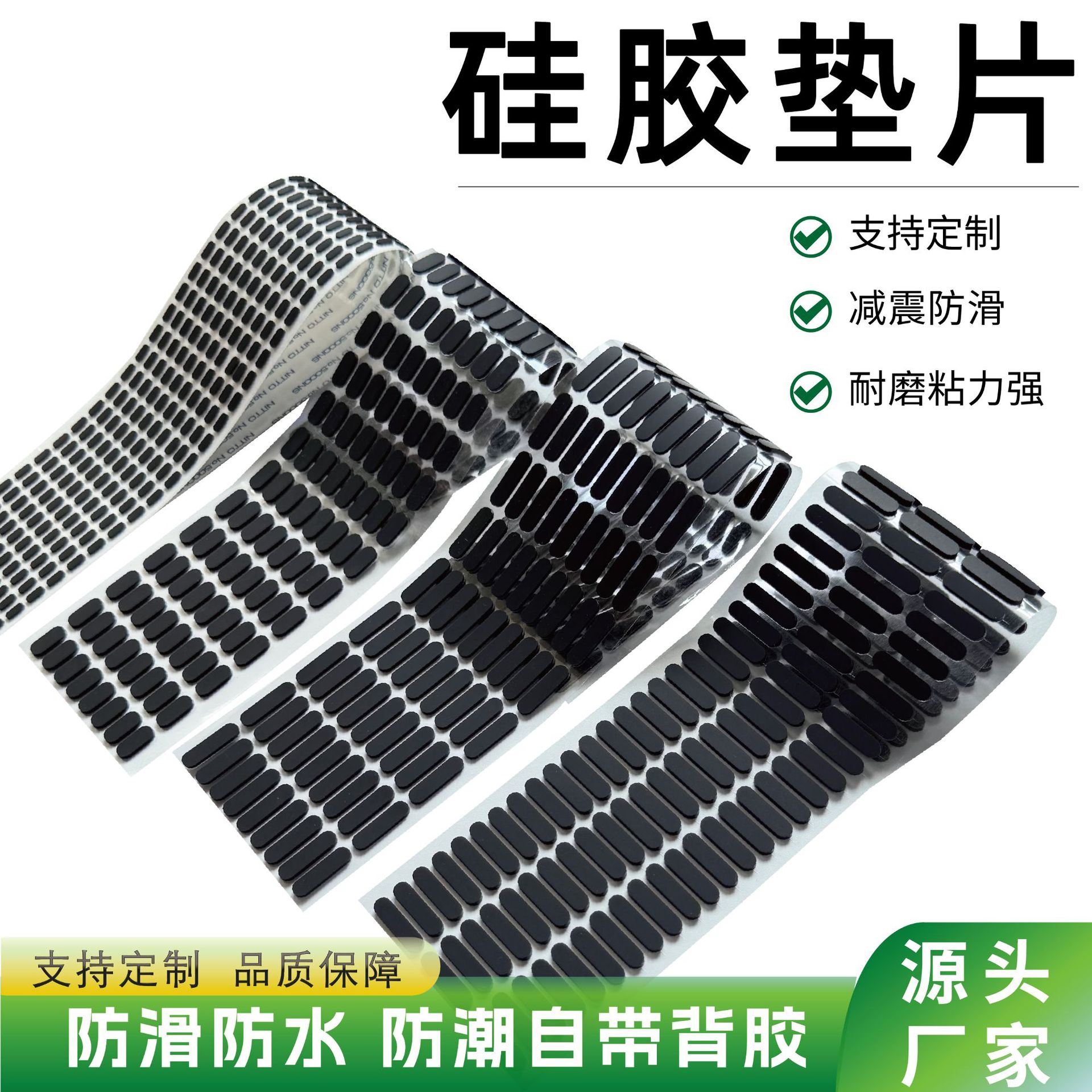 食品级硅胶 餐桌防滑硅胶垫 边缘包边防卷边 柔软回弹性好