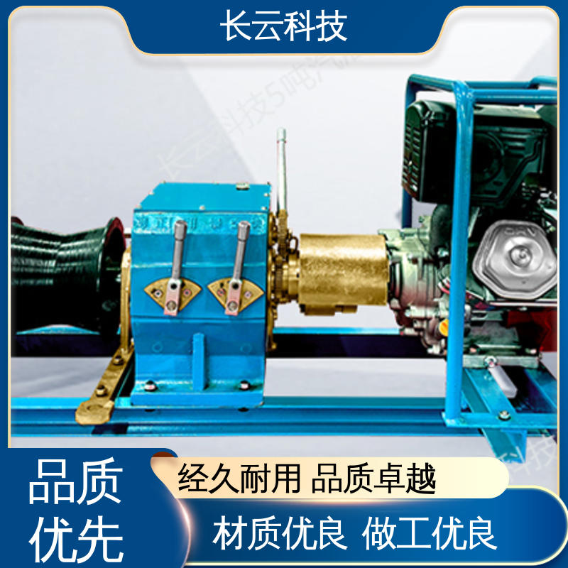 长云科技 快速机动绞磨 响箭5号汽油款 高强度联轴器 