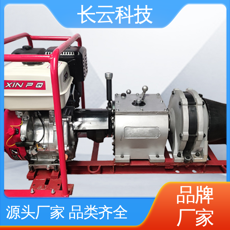 绞磨机厂家 响箭5号PLUS 长云科技 可调速易操作 