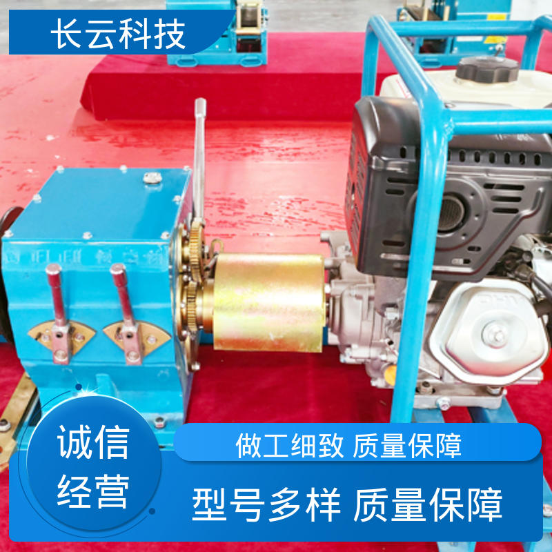 长云科技 管道铺设牵引机 响箭5号汽油款 作业利器 