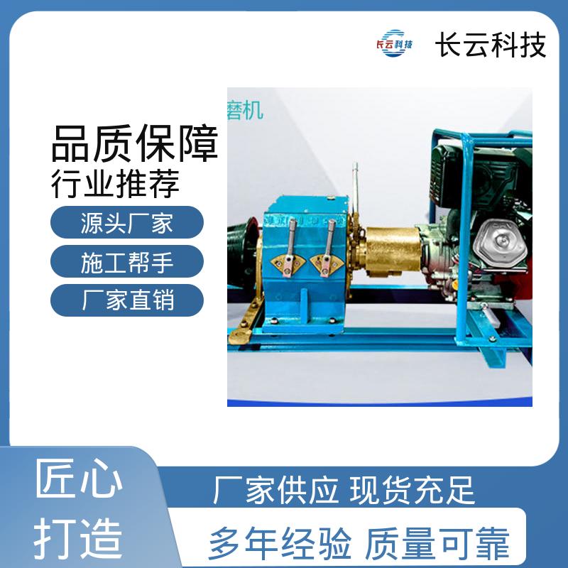 5吨绞磨 长云科技 响箭5号汽油版 高强度作业 不易损坏 