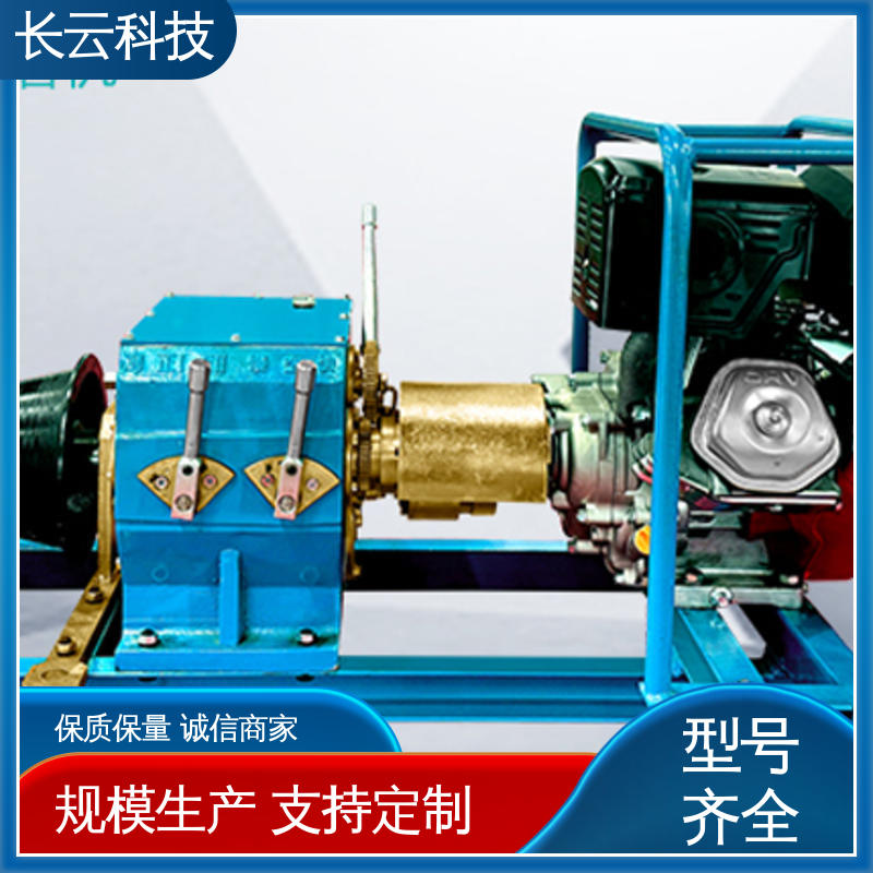 长云科技 机动绞磨机生产商 响箭5号汽油款 方便移动 