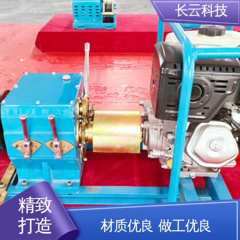 长云科技 电力施工绞磨机 响箭5号汽油款 结构紧凑 