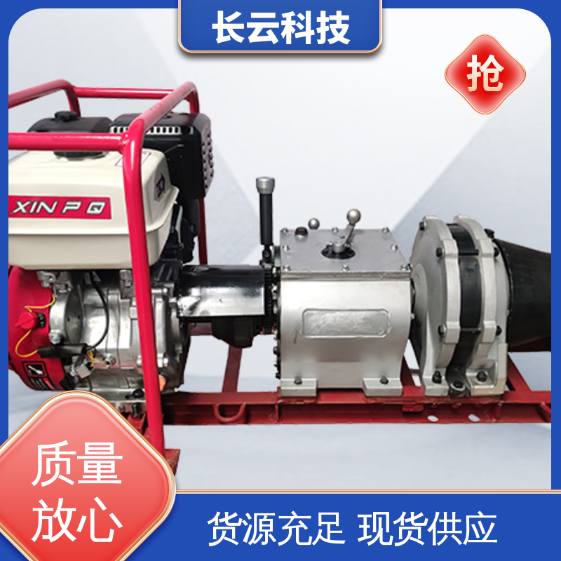 建筑工地卷扬机 响箭5号PLUS 长云科技 驱动力强 