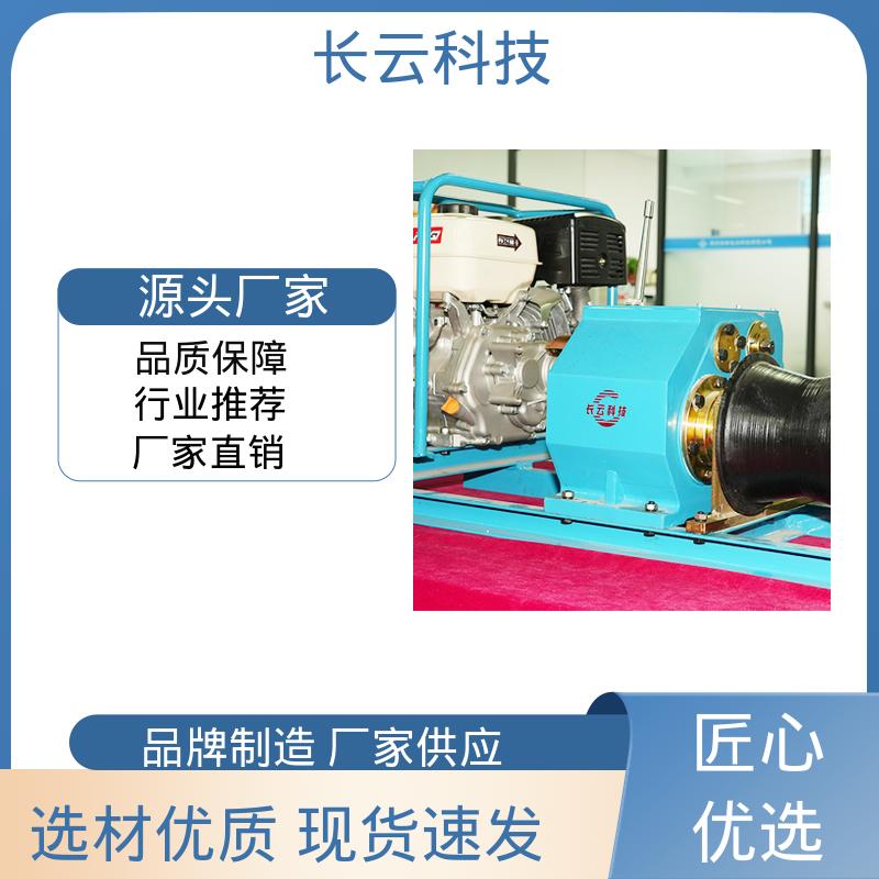 绞磨牵引机 长云 响箭5号汽油款 山区作业 轻便易携 