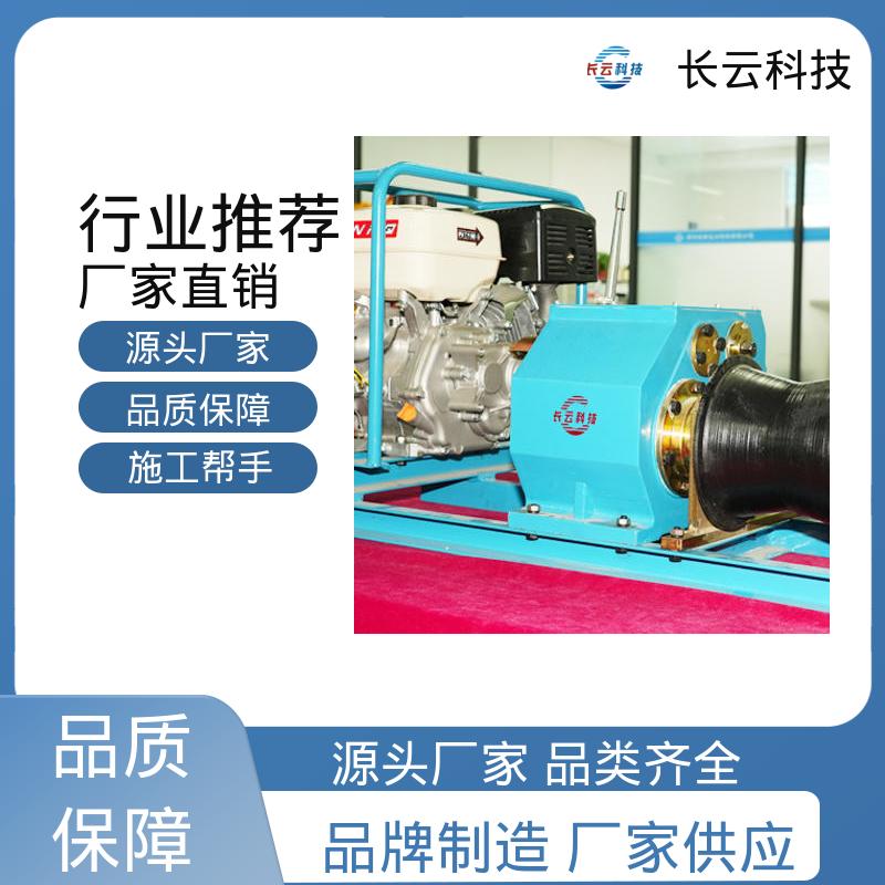 长云科技 放线紧线用绞磨 响箭5号汽油款 功力深厚 