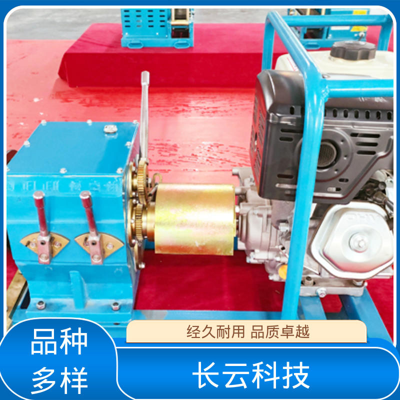 便携式机动绞磨机 长云科技 响箭5号汽油版 质量保障经久耐用 