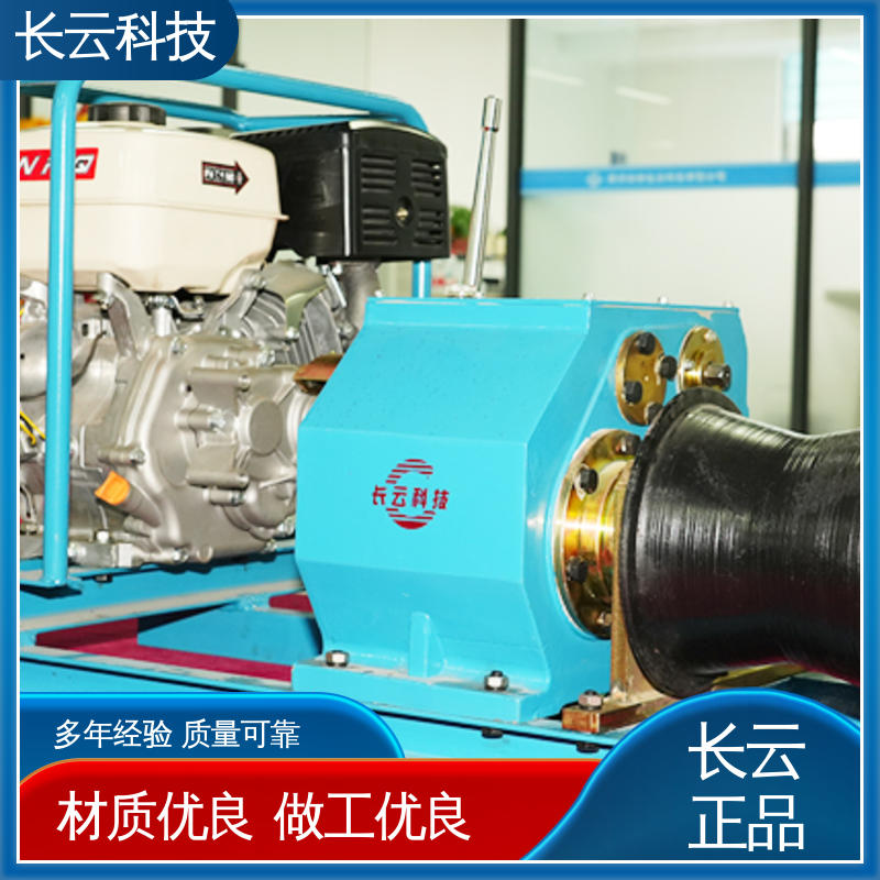长云科技 电力绞磨机选择 响箭5号汽油款 多工况适用 