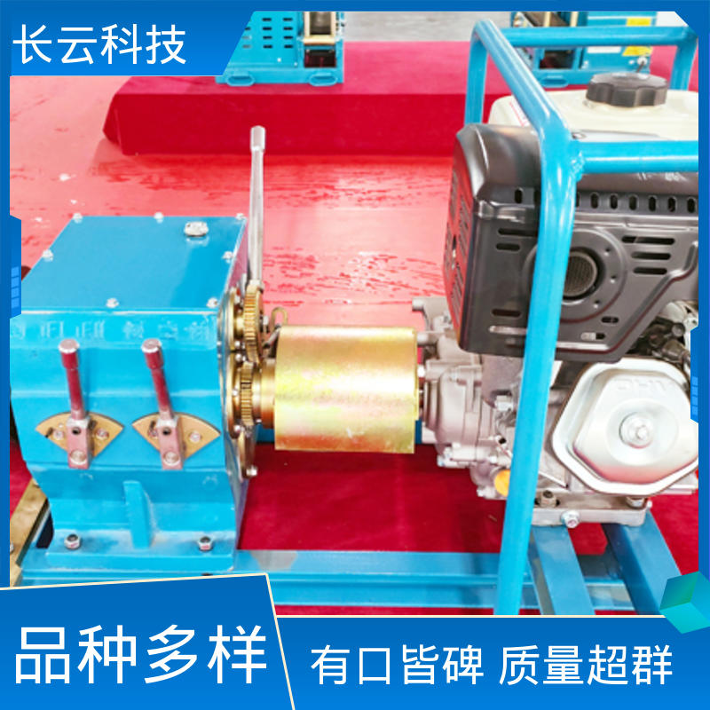 机动绞磨机生产商 长云科技 响箭5号汽油版 多速调节更安全 