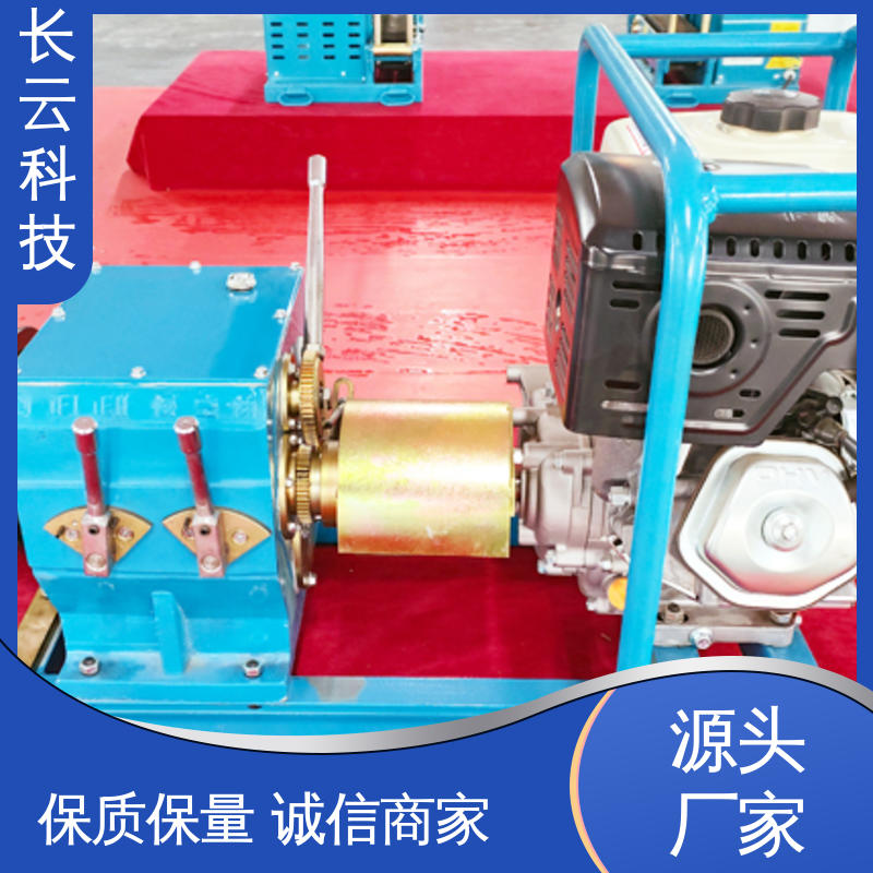 长云科技 缆索架设专用绞磨 响箭5号汽油版 可靠商家 