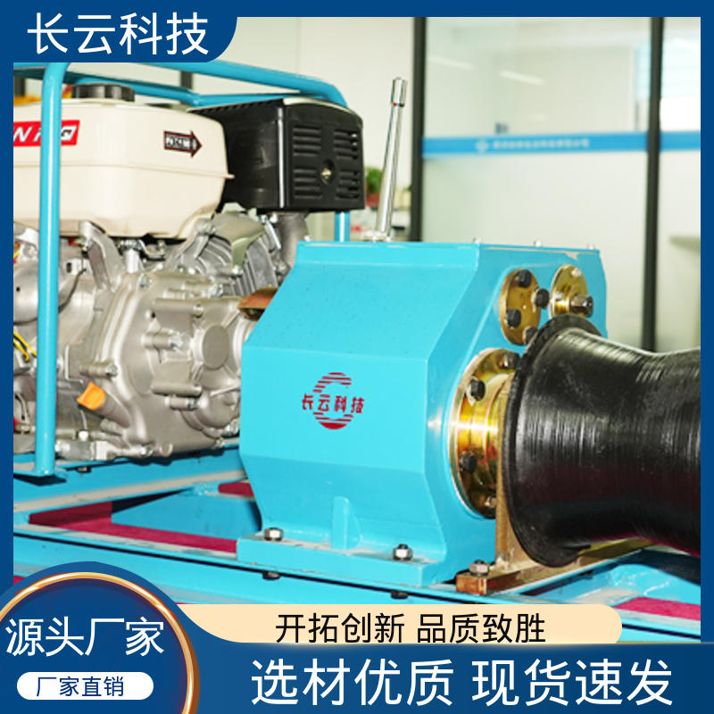 长云科技 电力机动绞磨机 响箭5号汽油版 效率倍增 