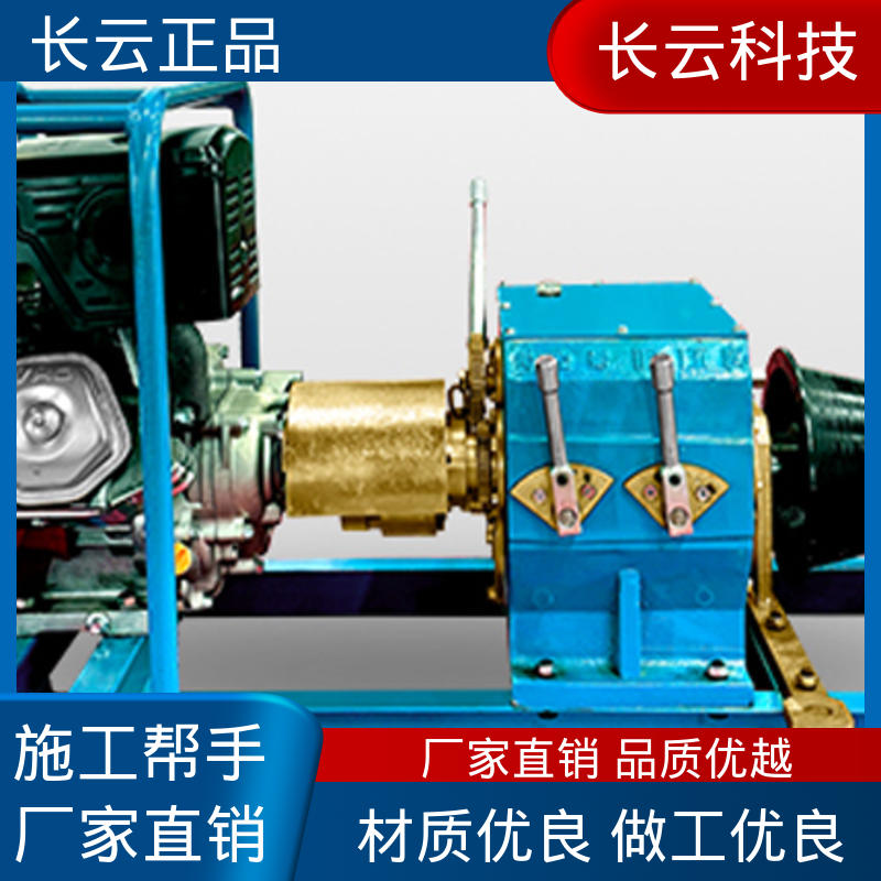 长云科技 电线杆立杆用绞磨机 响箭5号汽油版 动力恒定 