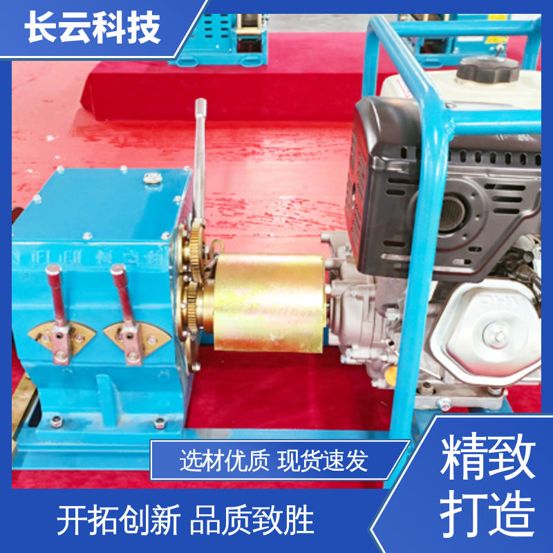 长云科技 机动绞磨机供应 响箭5号汽油款 故障率低 