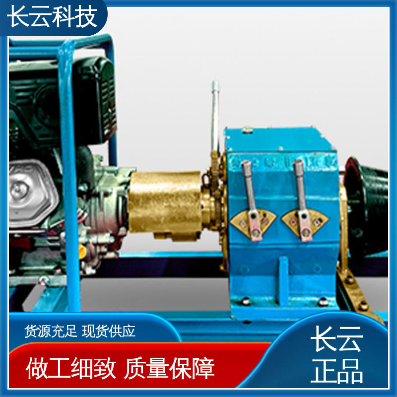 长云科技 优惠机动绞磨机 响箭5号汽油版 效能卓越 