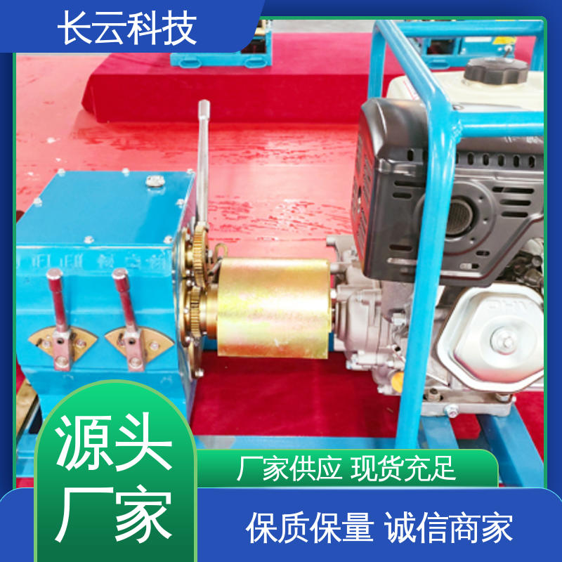 长云科技 机动绞磨机采购 响箭5号汽油版 马力十足 