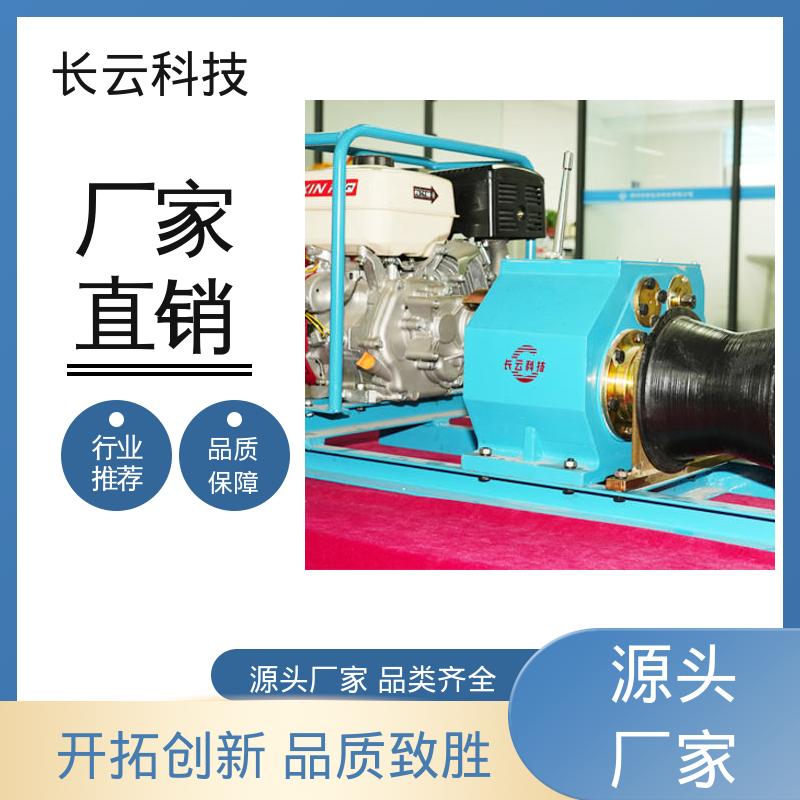 长云科技 电力施工绞磨机 响箭5号汽油版 锁止可靠 