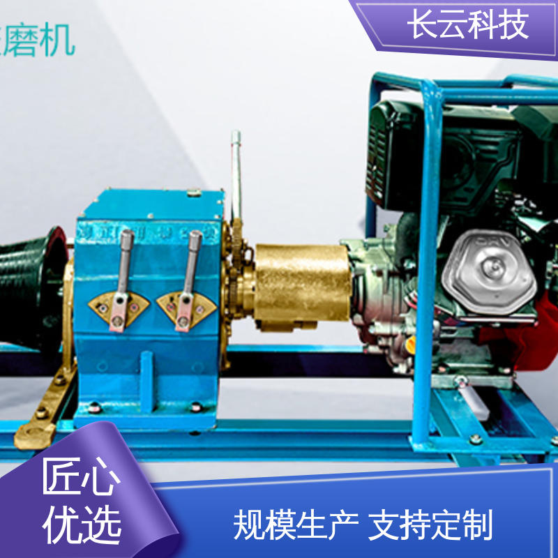 长云科技 优惠机动绞磨机 响箭5号汽油款 功率充沛 