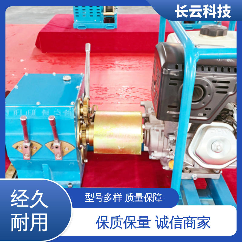 长云科技 电缆牵引专用绞磨 响箭5号汽油版 真实工厂 
