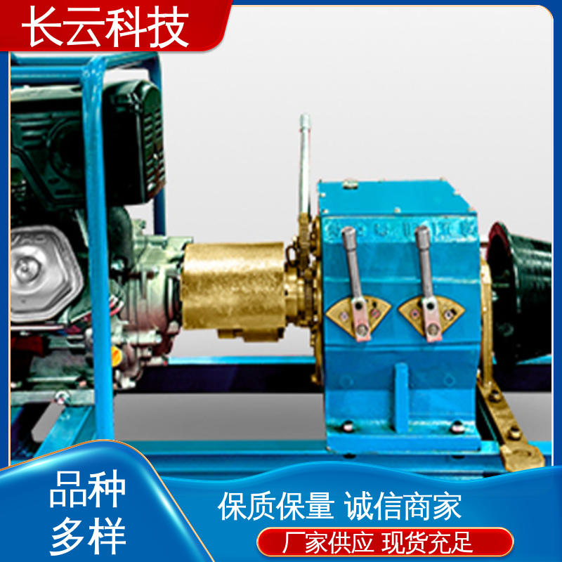 长云科技 绞磨机力荐 响箭5号汽油版 多工况适用 