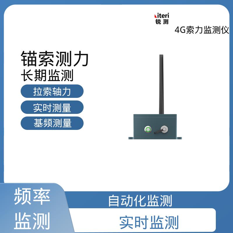 索塔拉索张力 长期稳定运行 基频、振动测量 索力测力计