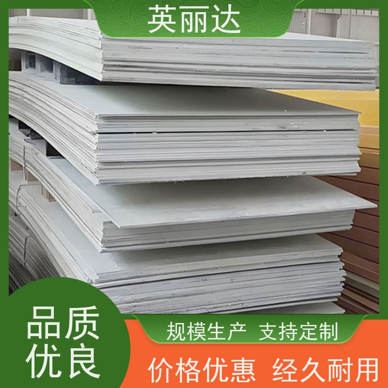 英丽达 厂家直供 FRP冷藏车机制胶衣板 结实抗老化 规格齐全