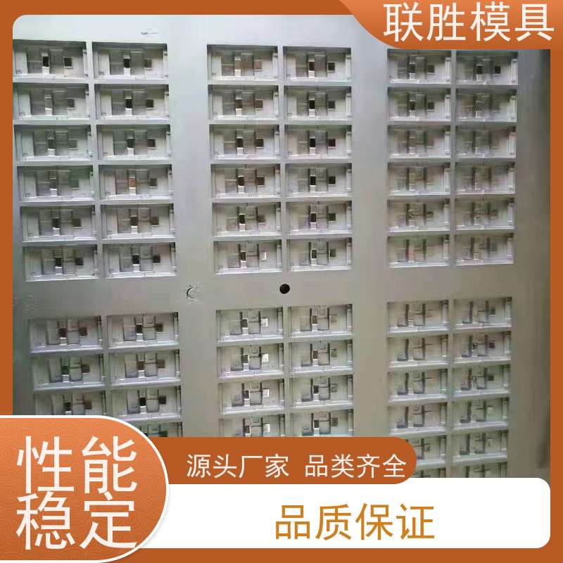 表明黑色氧化 塑胶模具晒纹表面处理加工 增加硬度