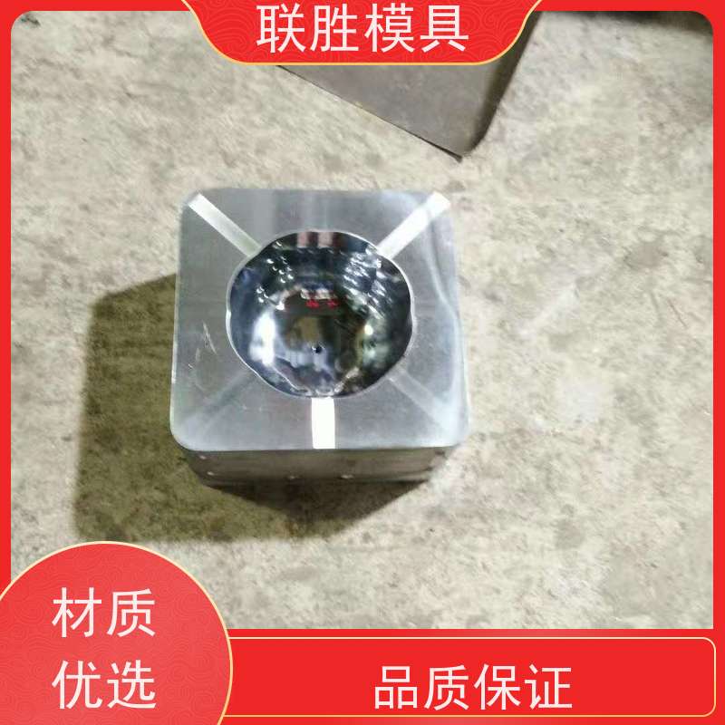 提高防锈强 塑胶模具晒纹表面处理加工 光亮耐磨