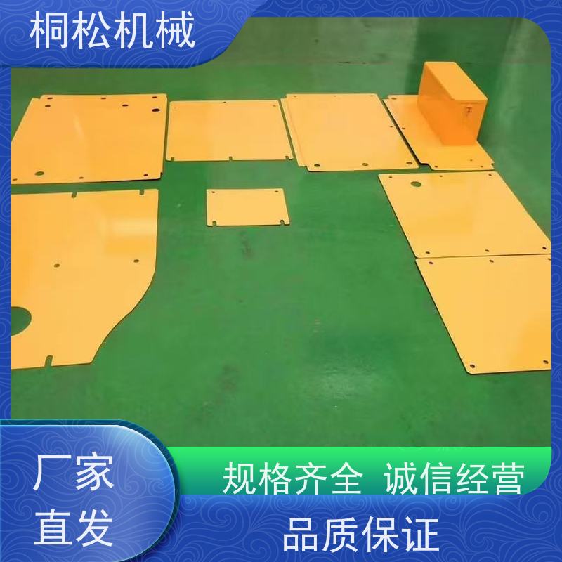 济 宁桐松 适用于PC60 挖掘机盖板底护板 当天发货，包装完好
