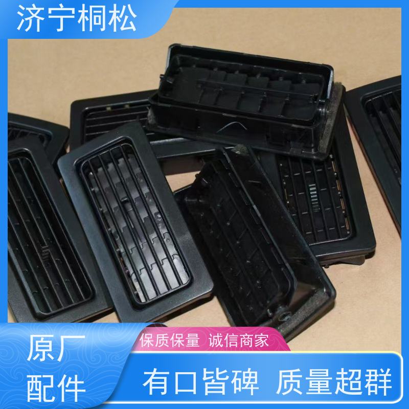 桐松机械 PC挖机全系列 风道2A5-979-1211 质量无忧 根据机型提供