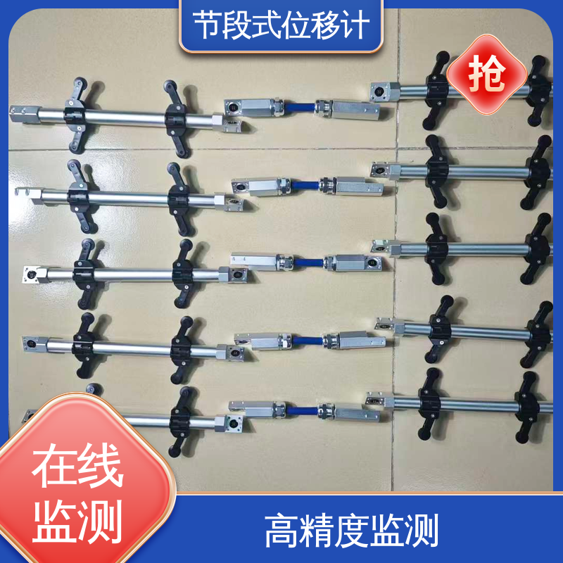 地质灾害泥石流 7*24 小时测量 声光预警 节段阵列式位移计