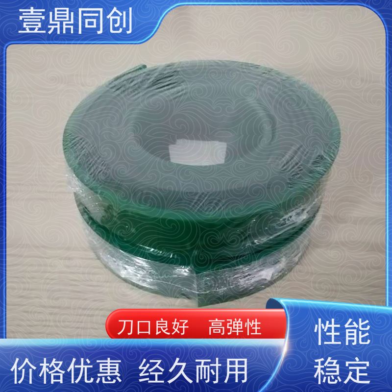 壹鼎同创 独角兽刮胶 可耐各种溶剂 可操作性高 耐油