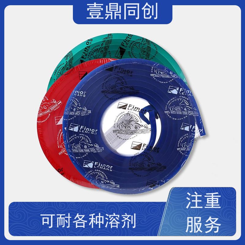 壹鼎同创 丝印刮胶 每卷上面有喷码方便区分硬度和规格 印刷效果清晰