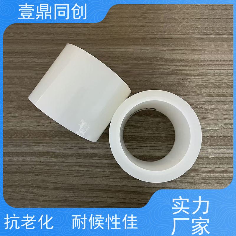 壹鼎同创 PE保护膜 耐磨损 抗腐蚀 不留残胶 韧度高