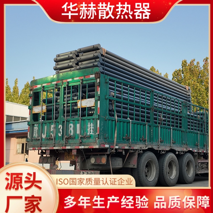 壁挂式光排管散热器 工程用大口径散热排管现货批发 华赫 厂家供应
