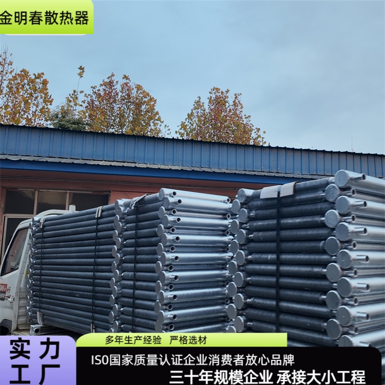 金明春 厂家供应 锅炉节能器余热回收设备 不易生锈 欢迎电议