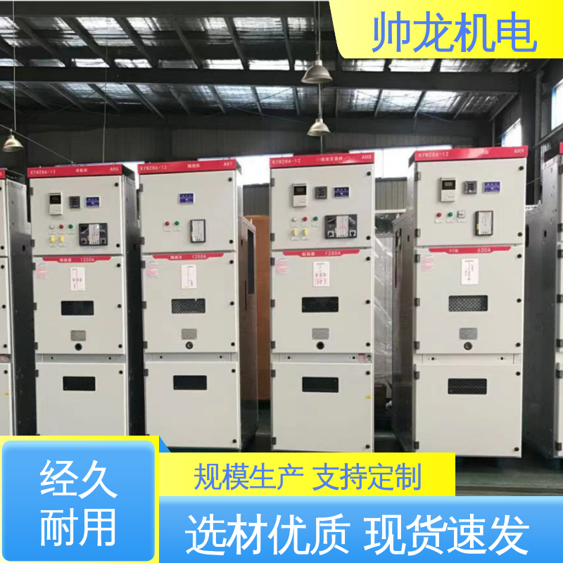 浙 江 耐磨耐用 性能稳定 环网柜 配电室专用 经济实惠 保护全面