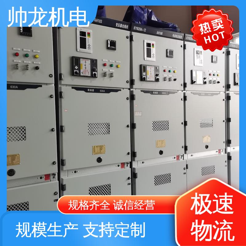 山 东 KYN28A-12 柜 6kv高压 经济实惠 保护全面 应用广泛 资质齐全