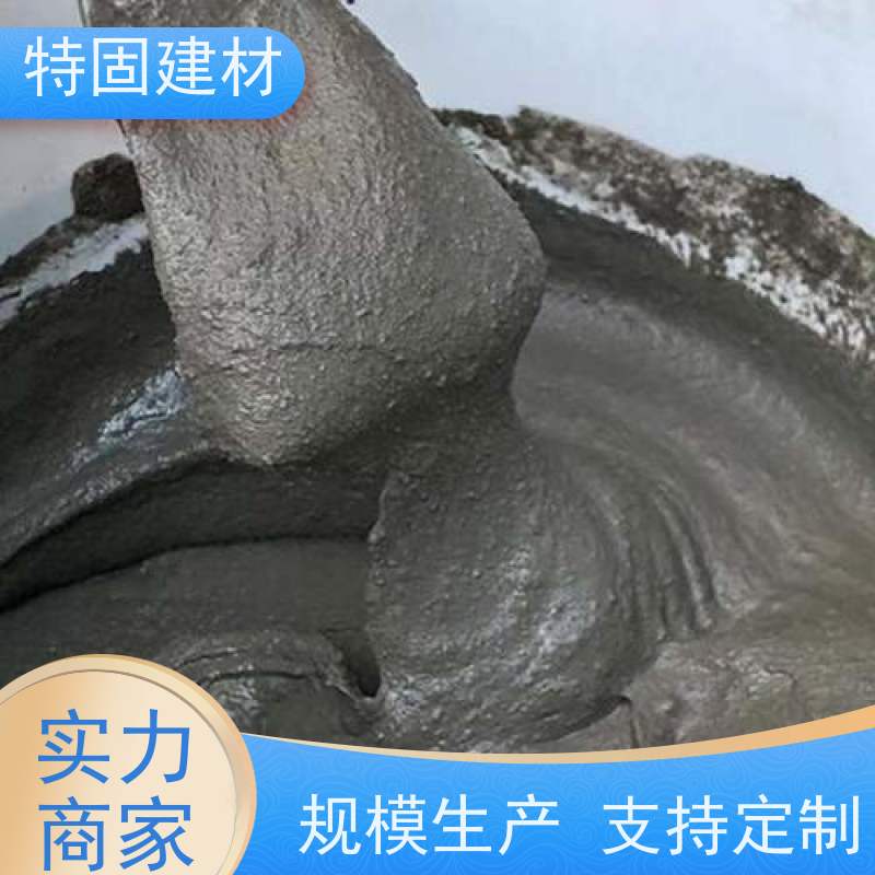 聚合物防水砂浆 适应性强 长期生产供应 特固新型建材