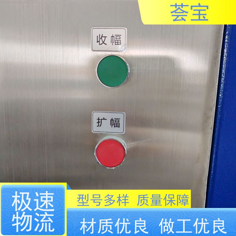  荟宝定型机 可做为压染热固色及印花烘干使用 可非标定制