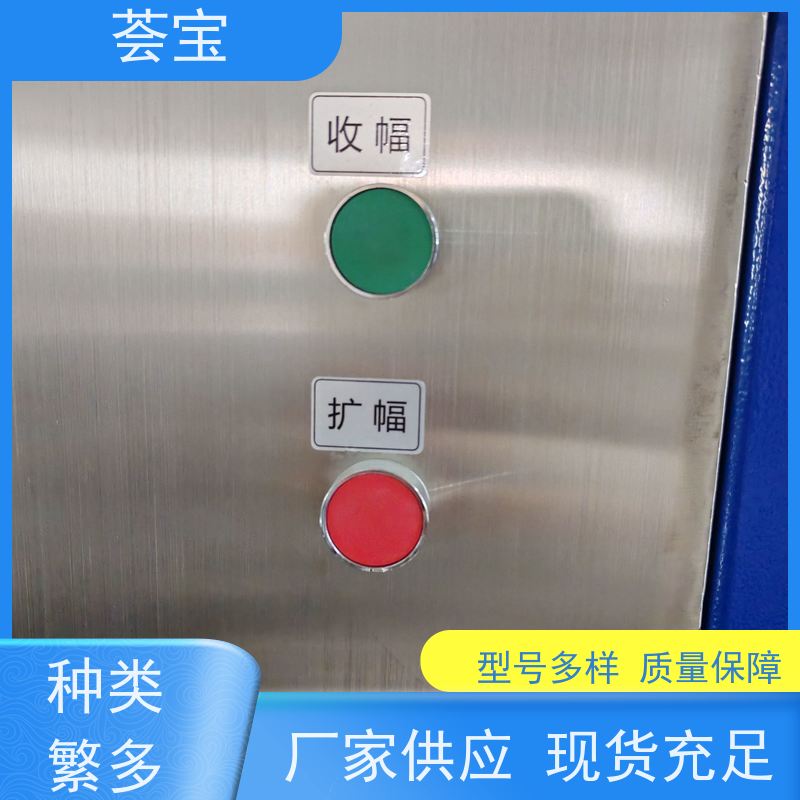  连续式定型机 可以现场条件预先试验染料 精密型设计