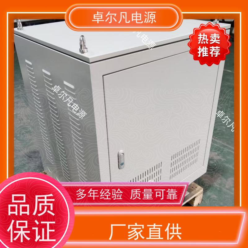 数码打印 出口哥斯达黎加 三相208V变480V UL变压器 卓尔凡电力
